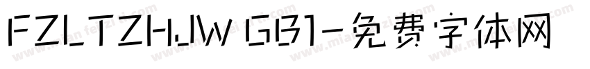 FZLTZHJW GB1字体转换